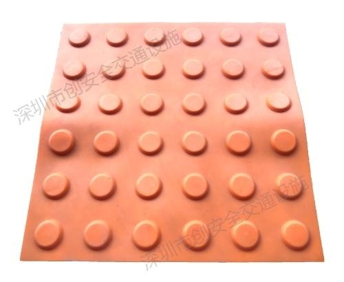 盲道標(biāo)識(圓點)