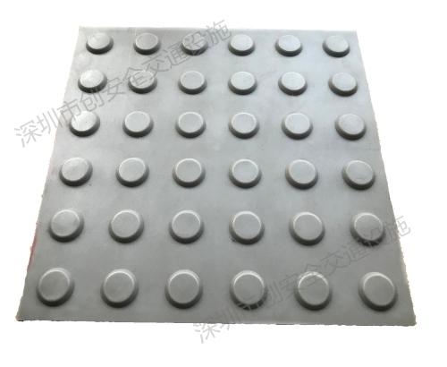 盲道標(biāo)識(圓點)