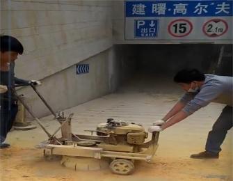 建曙高爾夫停車(chē)場(chǎng)除線