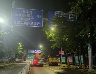 深圳凱豐地鐵站交通標牌標桿工程