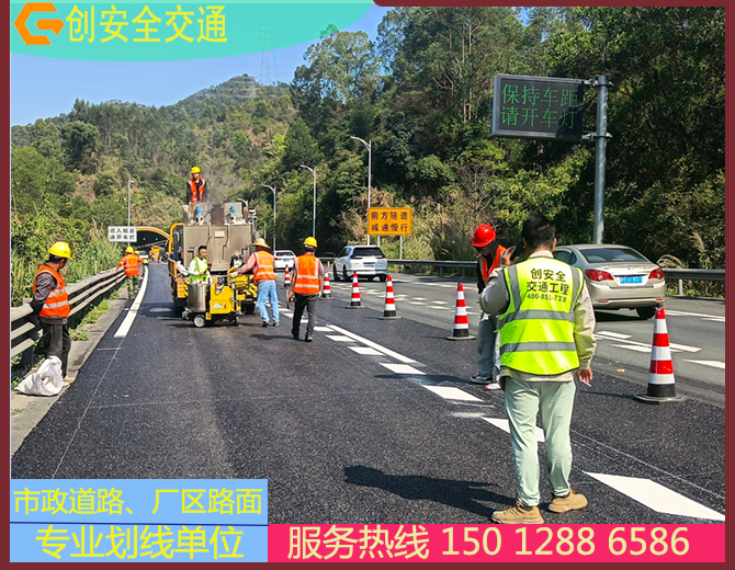 潮莞高速惠州段標(biāo)線(xiàn)工程